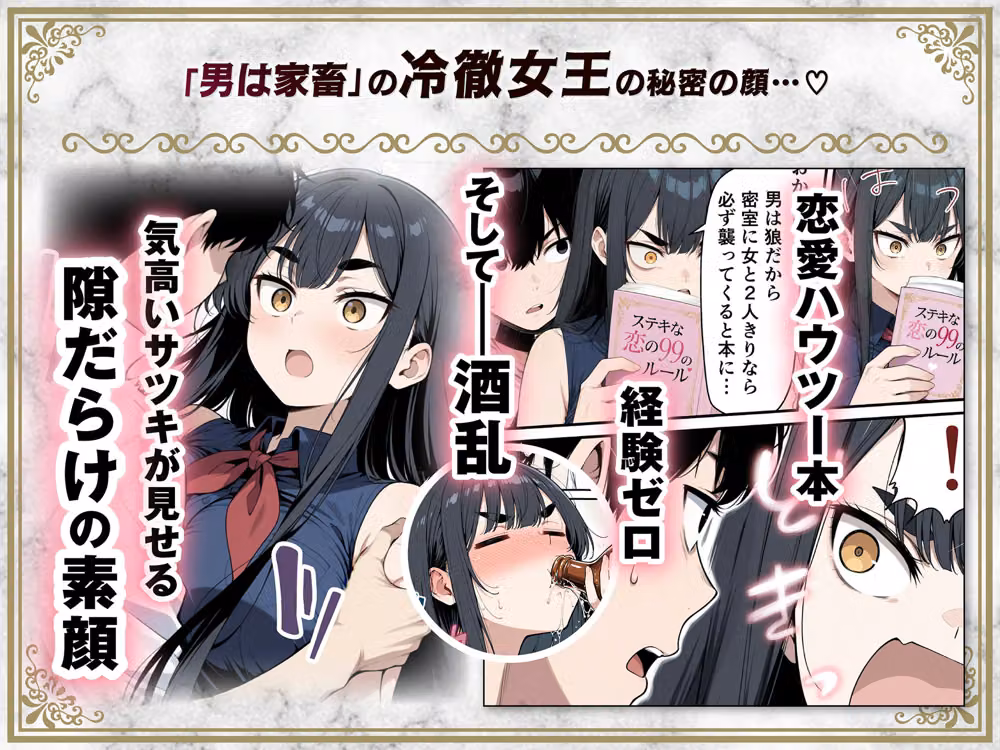 太眉おっぱい長官と貧乳ジト目副官にワクチンポな僕が搾精部屋へ閉じ込められる話 hitomiエロ漫画raw サンプル画像005