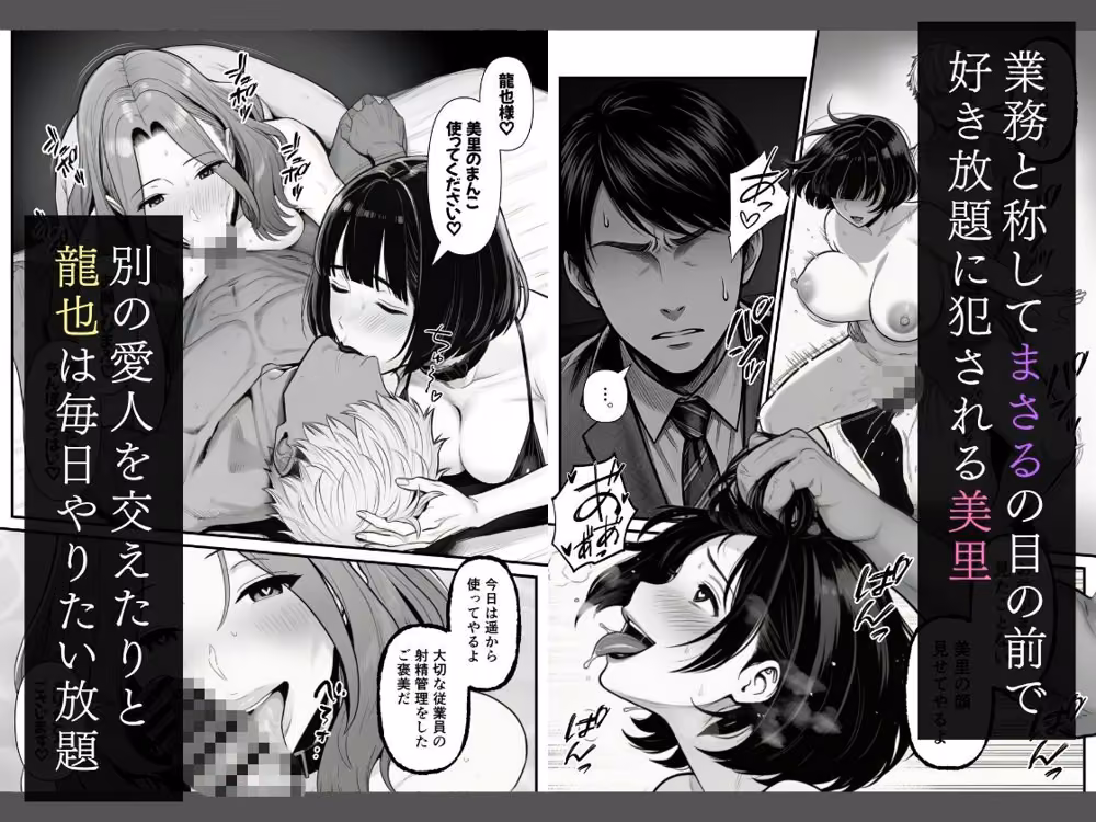 年下金持ち経営者のオナホに堕ちた私3 hitomiエロ漫画raw サンプル画像003