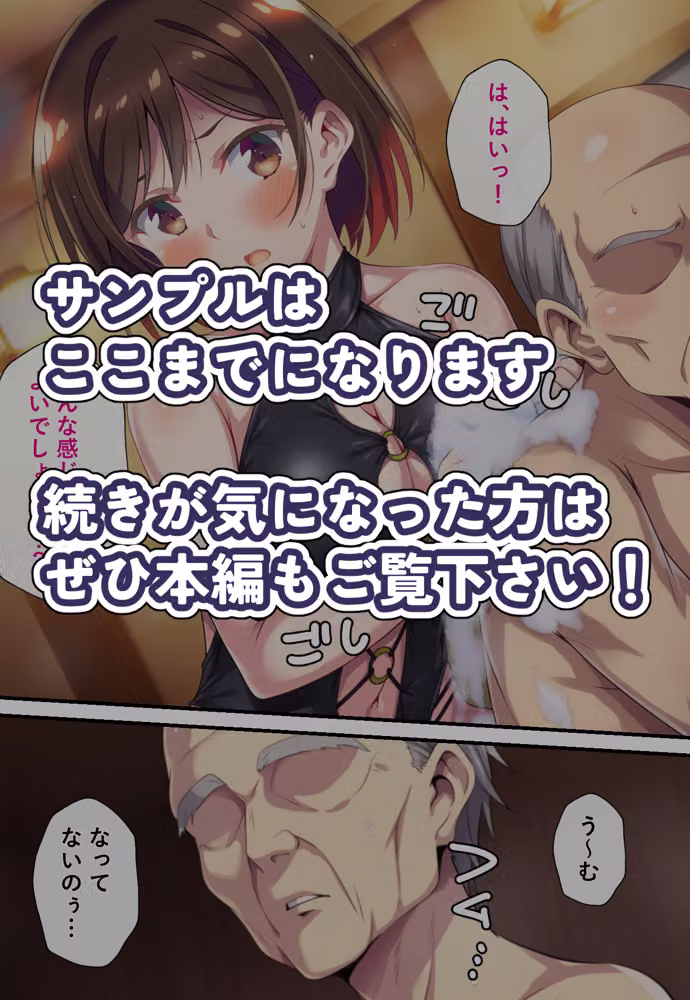 とある潜入捜査官の業務日誌2〜違法老人ホームへの潜入調査〜 hitomiエロ漫画raw サンプル画像020