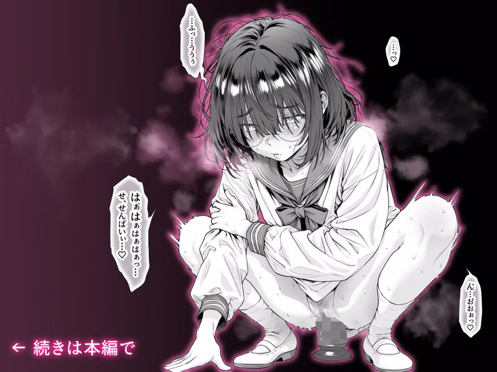 仔犬系彼女は怖い不良先輩に躾けられた公衆ケツマンコだった hitomiエロ漫画raw サンプル画像007