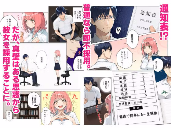 澄花のすみか hitomiエロ漫画raw サンプル画像002