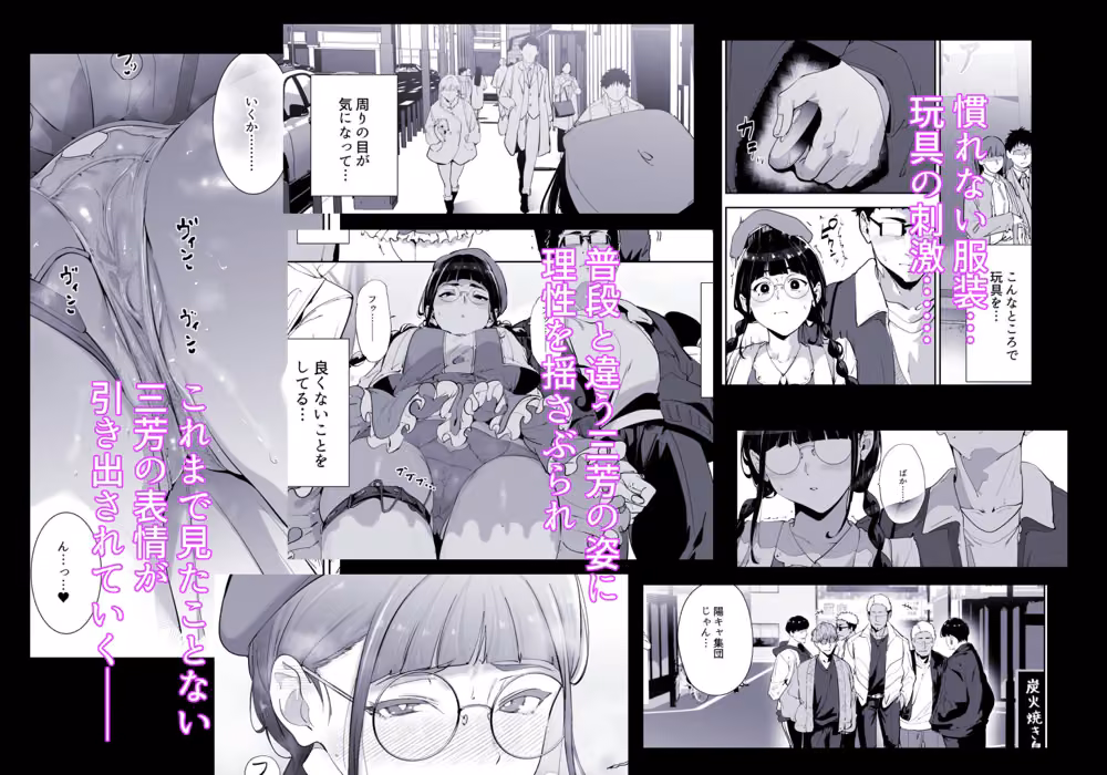 オタク友達とのセックスは最高に気持ちいい 総集編I hitomiエロ漫画raw サンプル画像005