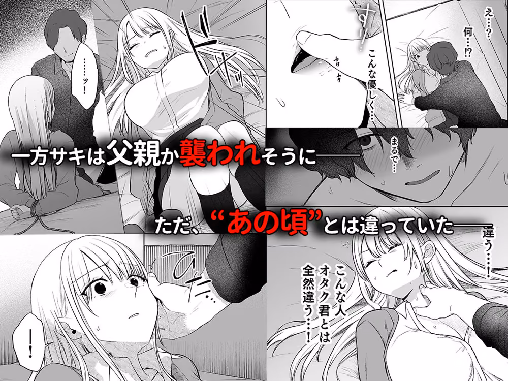 キミと一緒なら――3 hitomiエロ漫画raw サンプル画像002