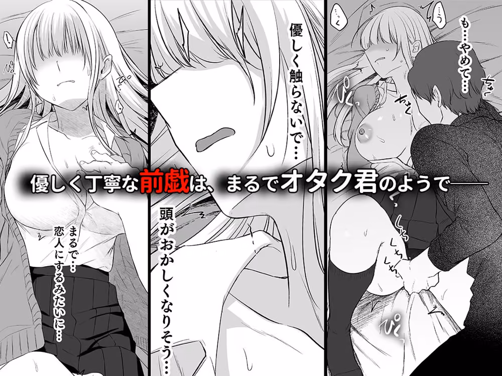 キミと一緒なら――3 hitomiエロ漫画raw サンプル画像003