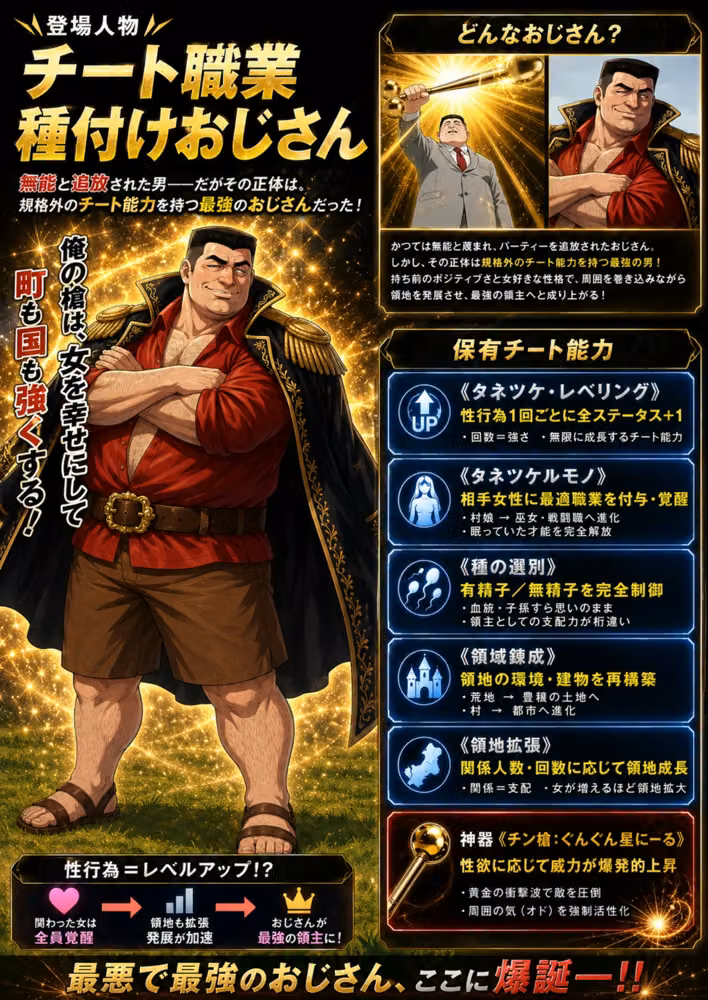 【銀髪の賞金稼ぎ編】追放された種付けおじさん、辺境でハーレム悪徳領主になる第2巻 hitomiエロ漫画raw サンプル画像003
