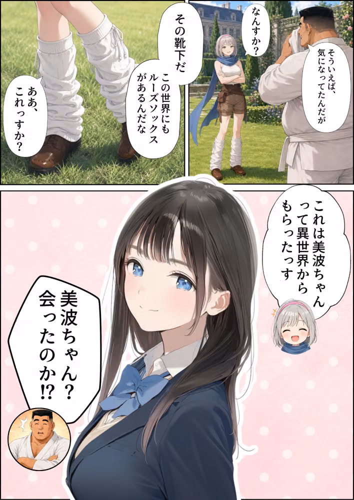【銀髪の賞金稼ぎ編】追放された種付けおじさん、辺境でハーレム悪徳領主になる第2巻 hitomiエロ漫画raw サンプル画像108