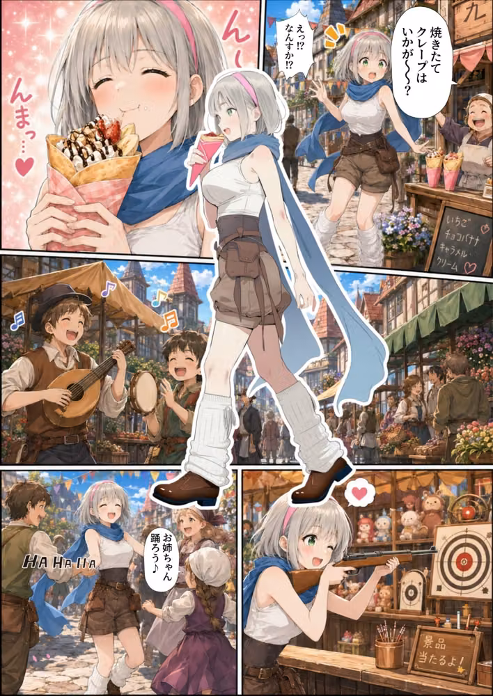 【銀髪の賞金稼ぎ編】追放された種付けおじさん、辺境でハーレム悪徳領主になる第2巻 hitomiエロ漫画raw サンプル画像027