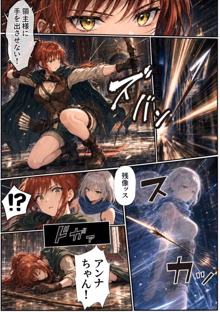 【銀髪の賞金稼ぎ編】追放された種付けおじさん、辺境でハーレム悪徳領主になる第2巻 hitomiエロ漫画raw サンプル画像036