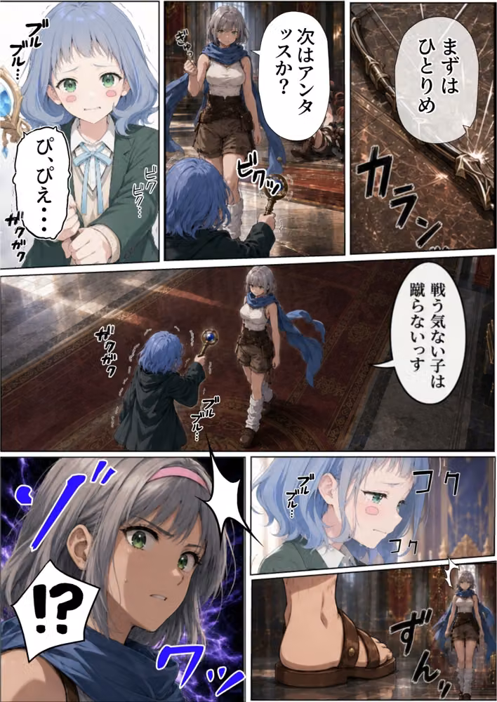 【銀髪の賞金稼ぎ編】追放された種付けおじさん、辺境でハーレム悪徳領主になる第2巻 hitomiエロ漫画raw サンプル画像037