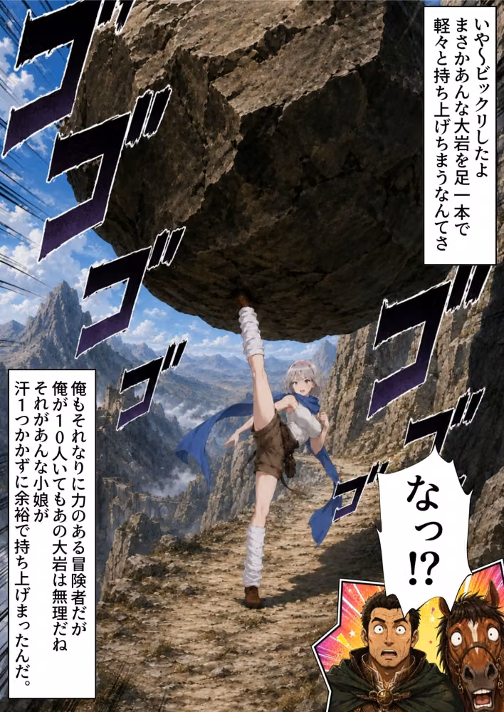 【銀髪の賞金稼ぎ編】追放された種付けおじさん、辺境でハーレム悪徳領主になる第2巻 hitomiエロ漫画raw サンプル画像048