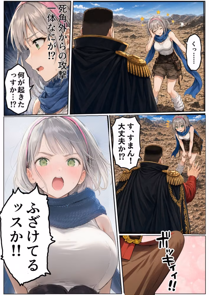 【銀髪の賞金稼ぎ編】追放された種付けおじさん、辺境でハーレム悪徳領主になる第2巻 hitomiエロ漫画raw サンプル画像064