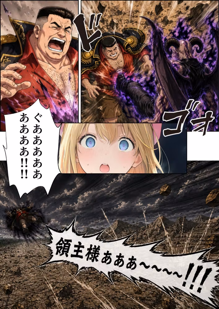 【銀髪の賞金稼ぎ編】追放された種付けおじさん、辺境でハーレム悪徳領主になる第2巻 hitomiエロ漫画raw サンプル画像069