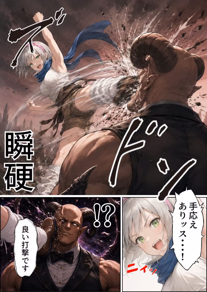 【銀髪の賞金稼ぎ編】追放された種付けおじさん、辺境でハーレム悪徳領主になる第2巻 hitomiエロ漫画raw サンプル画像072