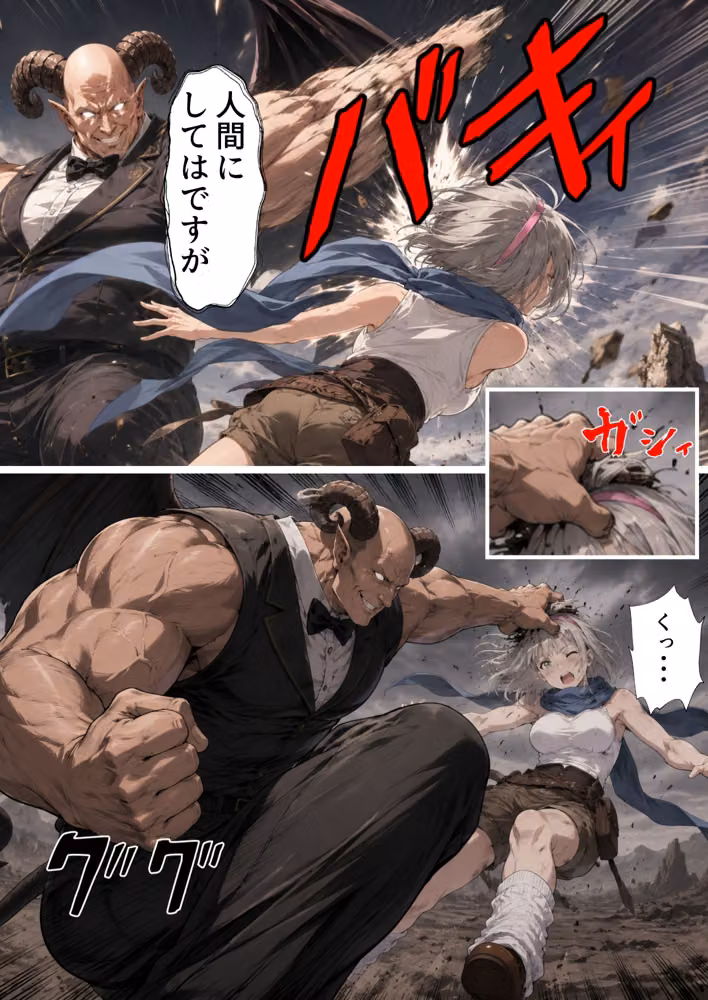 【銀髪の賞金稼ぎ編】追放された種付けおじさん、辺境でハーレム悪徳領主になる第2巻 hitomiエロ漫画raw サンプル画像073