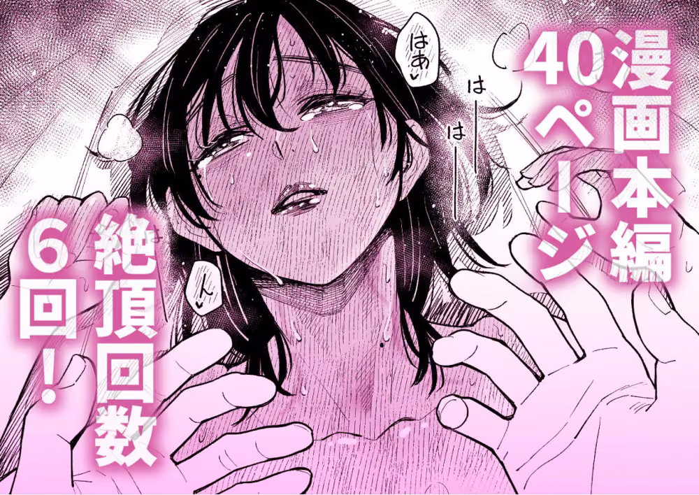 まさかカテキョ先の母親がAVに出演してたなんて… hitomiエロ漫画raw サンプル画像009