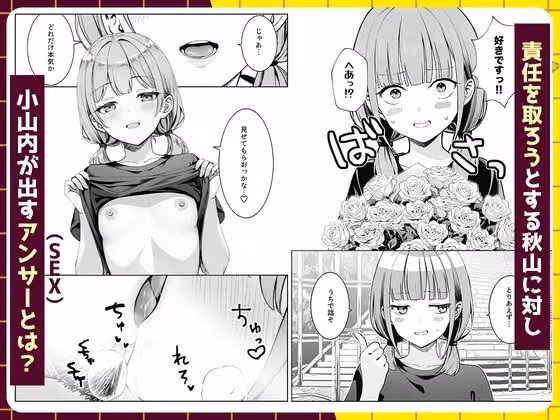 天然〇リBBA保育士に射精マネジメントされた件 hitomiエロ漫画raw サンプル画像007