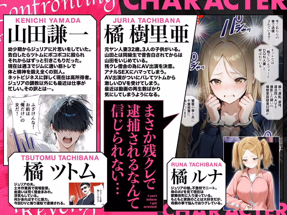 残クレアルフォード元ヤン人妻（32歳3人子持ちママ）NTR PART3（SNSバズチャレンジ編） hitomiエロ漫画raw サンプル画像001