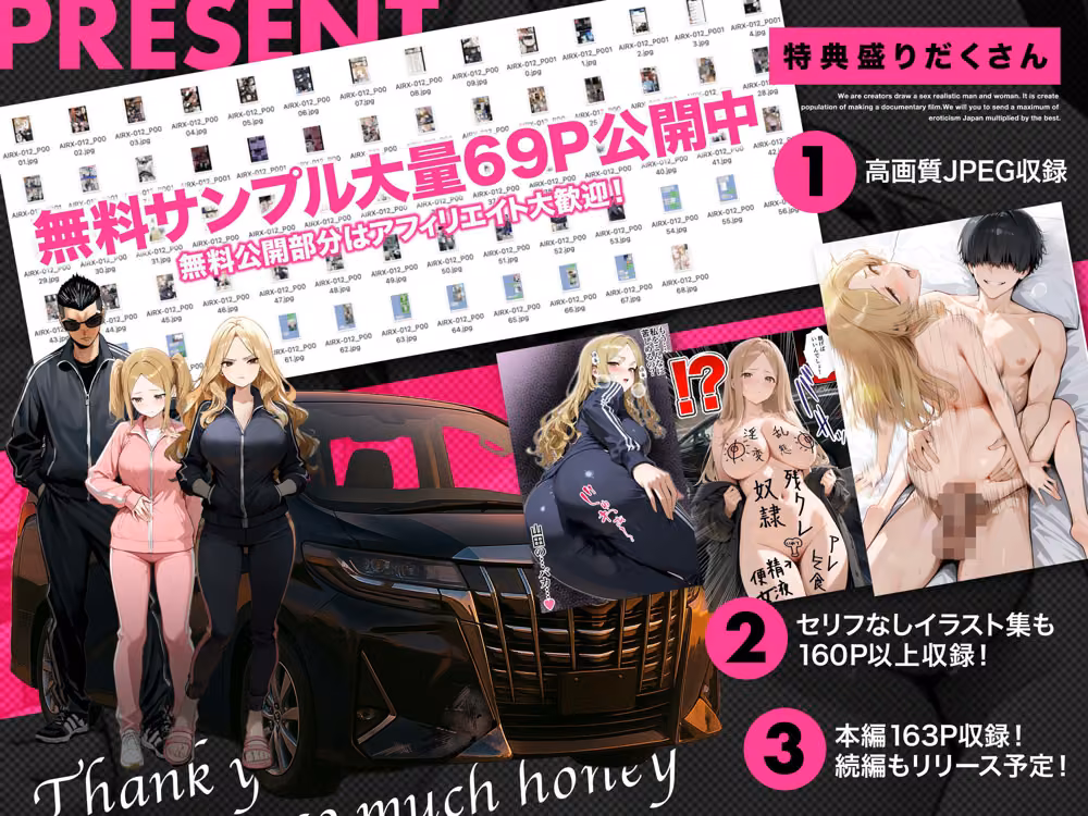 残クレアルフォード元ヤン人妻（32歳3人子持ちママ）NTR PART3（SNSバズチャレンジ編） hitomiエロ漫画raw サンプル画像004