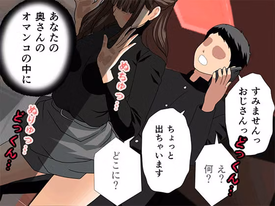 サークルENZIN的 催●学園 第四話（義母・実母共通） hitomiエロ漫画raw サンプル画像001