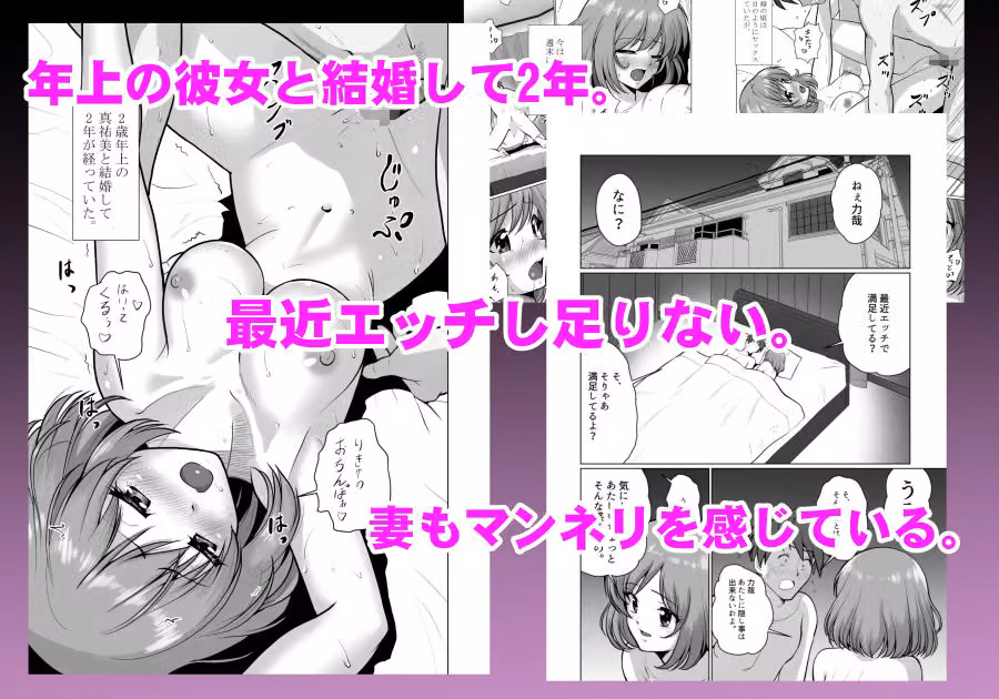 妻（元レズ）と妻の元カノと妻の元カノの今カノと hitomiエロ漫画raw サンプル画像001