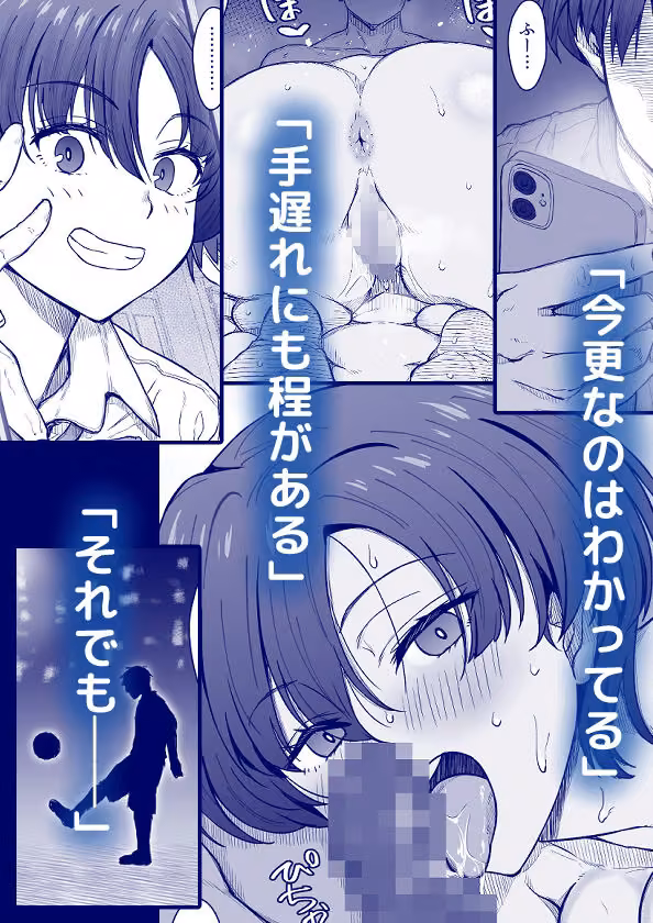 あの娘が遠くへ駆けて行った。 hitomiエロ漫画raw サンプル画像004
