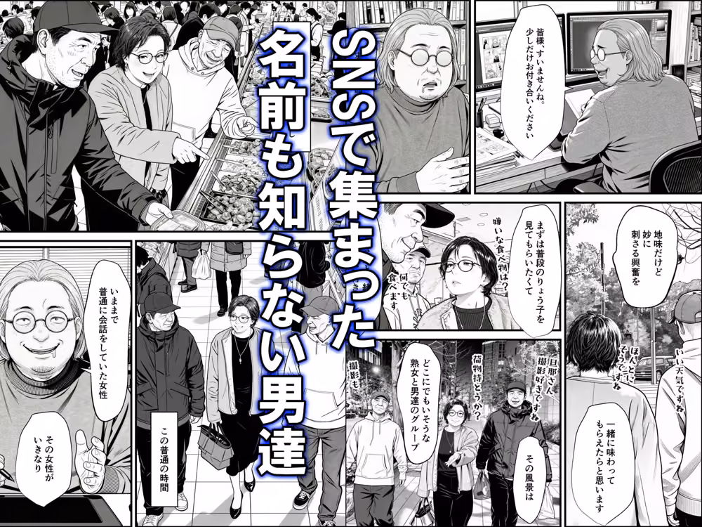 泥〇妻されるがママ（前編） hitomiエロ漫画raw サンプル画像003