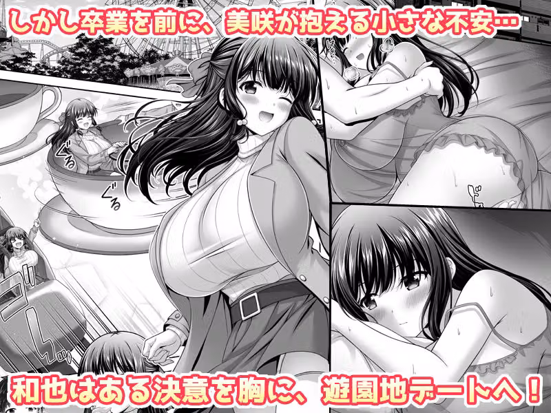 早熟カノジョは背伸びしたい！3 hitomiエロ漫画raw サンプル画像003
