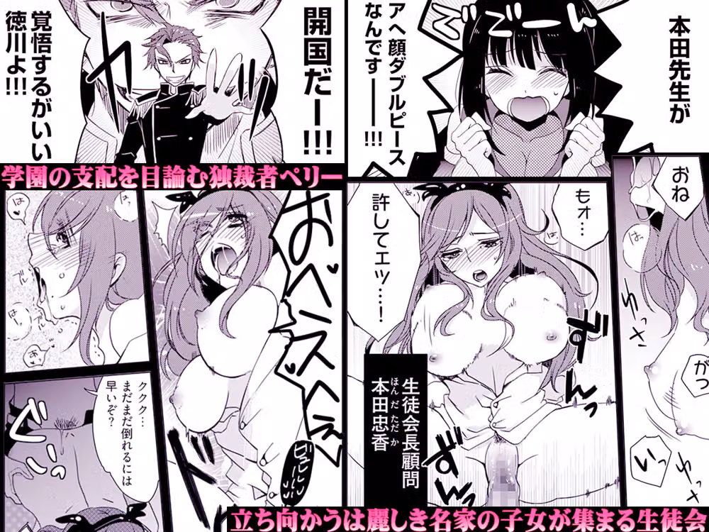 残酷マインドコントロール -肉奴●にされた名家の女たち hitomiエロ漫画raw サンプル画像001