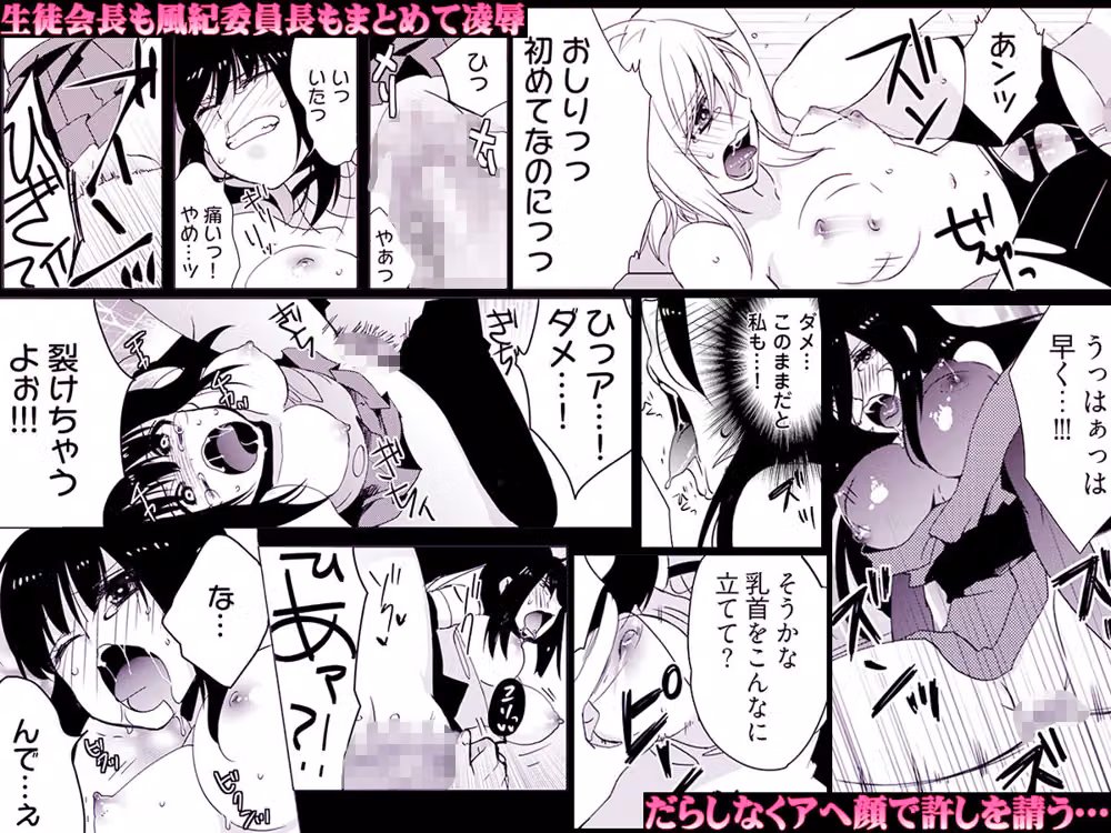 残酷マインドコントロール -肉奴●にされた名家の女たち hitomiエロ漫画raw サンプル画像003