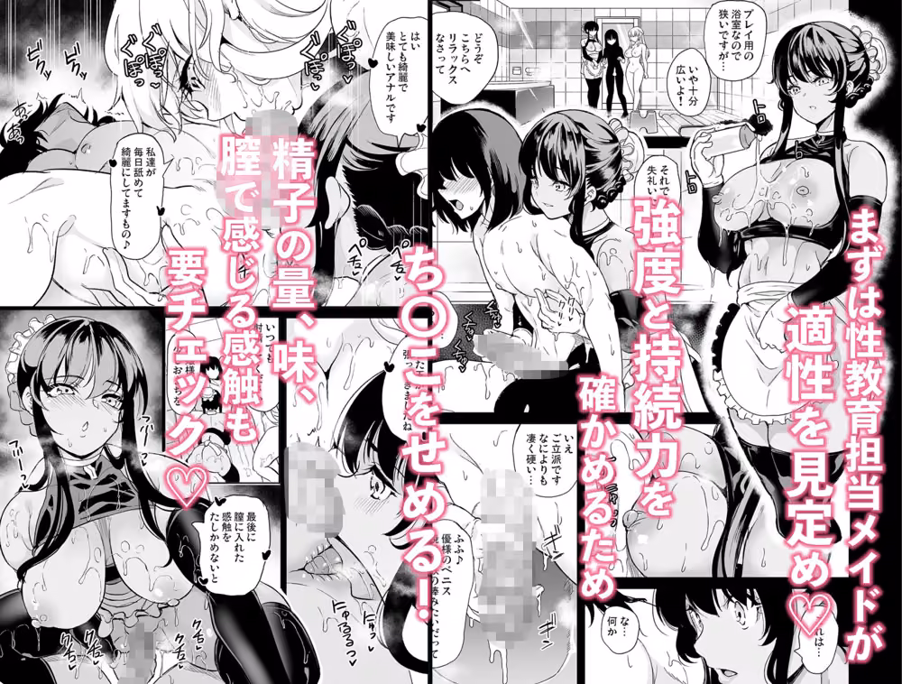 女子ヤリ部屋部の男根 〜痴女ハーレム〜 総集編 hitomiエロ漫画raw サンプル画像006