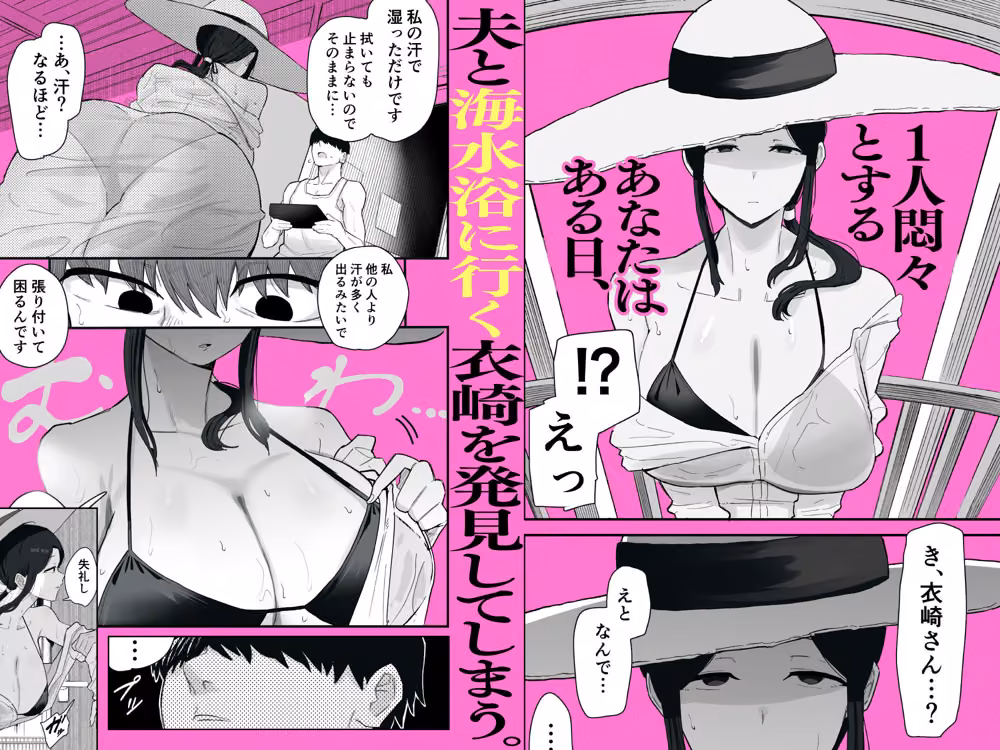 退廃妻2 退廃系人妻を家賃代わりにコキ使える話 hitomiエロ漫画raw サンプル画像004