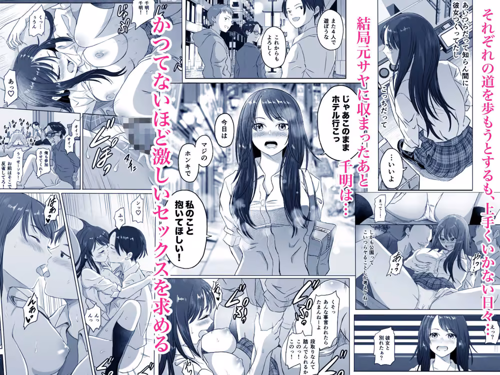 女子校生になった僕らの青春日記 hitomiエロ漫画raw サンプル画像003