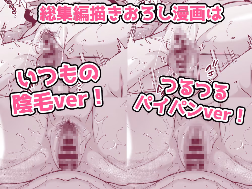 ミヤちゃん1年調教総集編 hitomiエロ漫画raw サンプル画像002