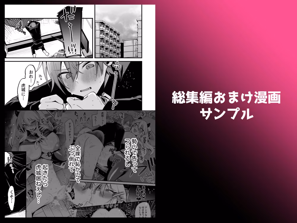 ミヤちゃん1年調教総集編 hitomiエロ漫画raw サンプル画像003
