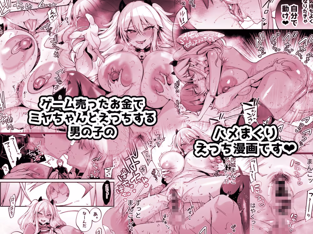 ミヤちゃん1年調教総集編 hitomiエロ漫画raw サンプル画像010