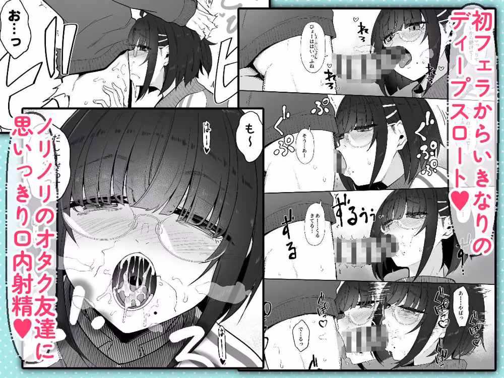 オタクな後輩に漫画を貸したらぬいてくれた話 hitomiエロ漫画raw サンプル画像006