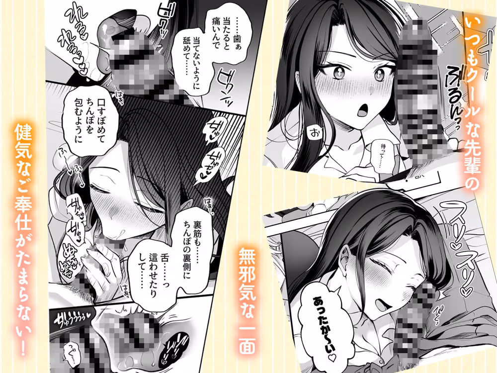 酔ったカノジョがヤバすぎる！〜朝まで理性ぶっとびあまとろえっち〜 hitomiエロ漫画raw サンプル画像004