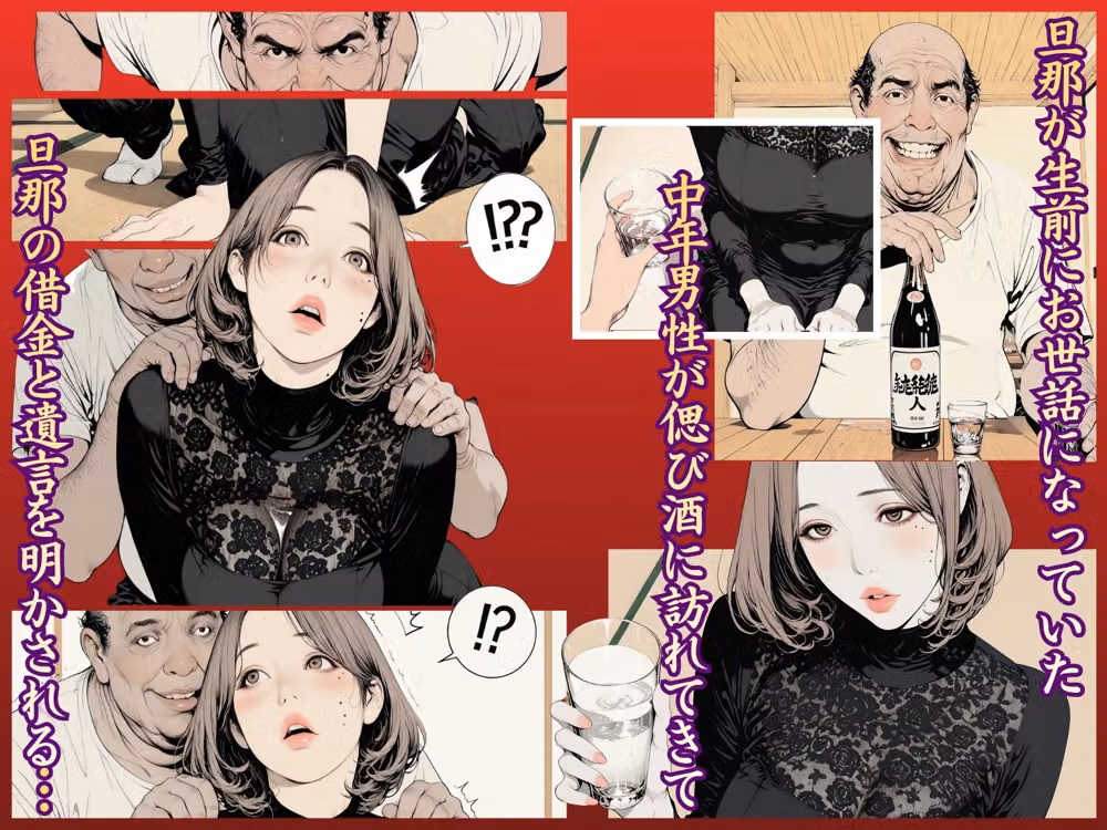 艶聞流儀 01話 hitomiエロ漫画raw サンプル画像002