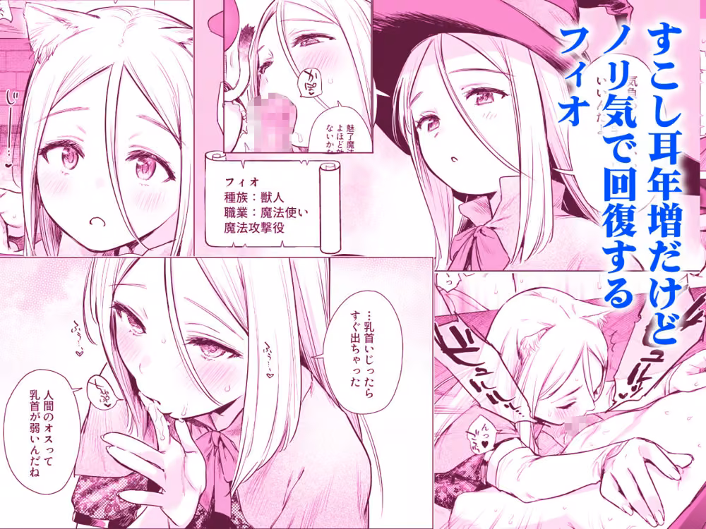 異世界ハーレムダンジョン性活 hitomiエロ漫画raw サンプル画像004