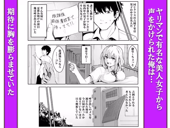 偶然告ってきた後輩〇〇をハメ倒した話 hitomiエロ漫画raw サンプル画像001