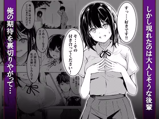 偶然告ってきた後輩〇〇をハメ倒した話 hitomiエロ漫画raw サンプル画像002