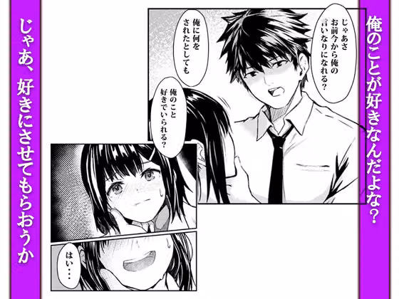 偶然告ってきた後輩〇〇をハメ倒した話 hitomiエロ漫画raw サンプル画像003