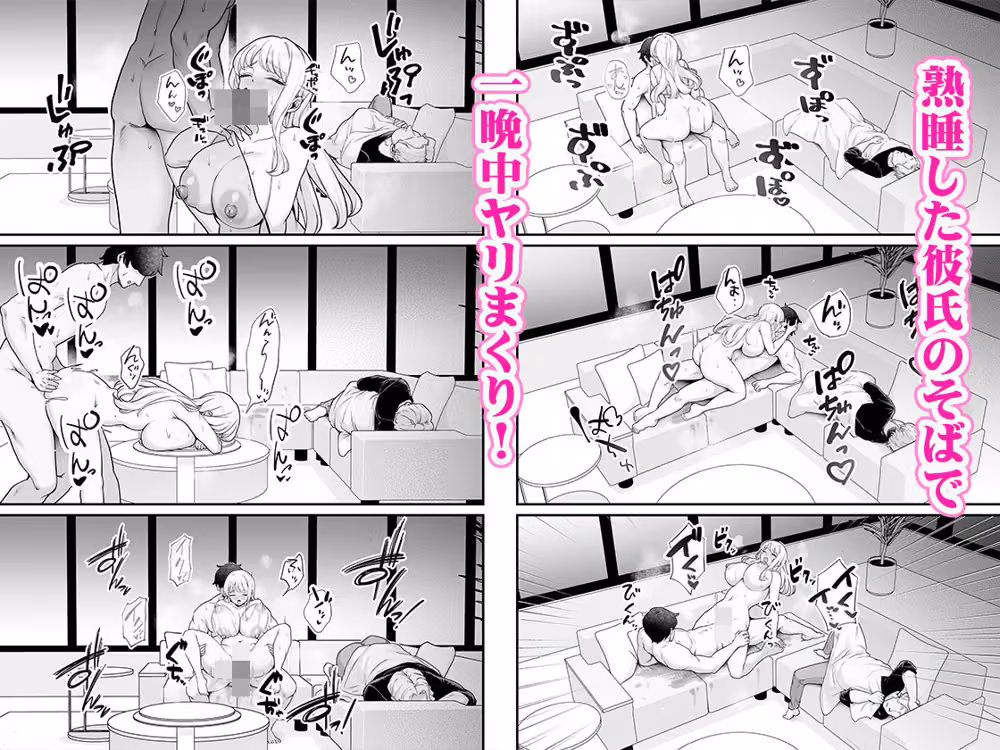 彼氏持ち巨乳バイトギャルとめちゃくちゃセックスした話4 hitomiエロ漫画raw サンプル画像006