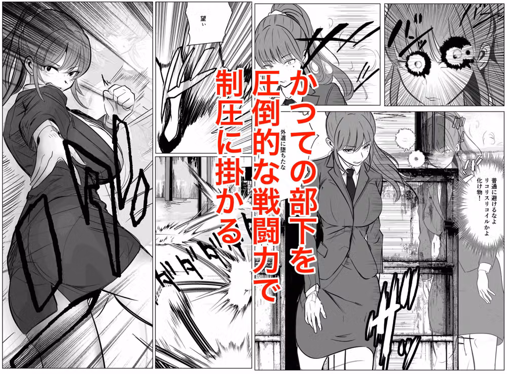 最強女刑事が敵に捕まり堕ちる話2 調教完了編 hitomiエロ漫画raw サンプル画像002