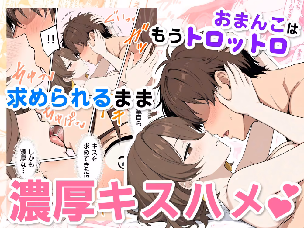 ダウナー巨乳の先輩が発明した性欲測定器でむっつりバレしてマゾチンポ開発された件 hitomiエロ漫画raw サンプル画像009