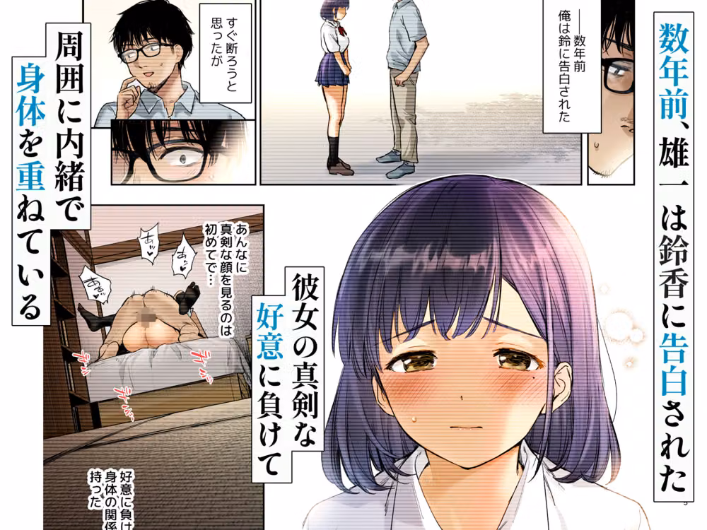 とある夏、姪とふたりきり。フルカラー hitomiエロ漫画raw サンプル画像003