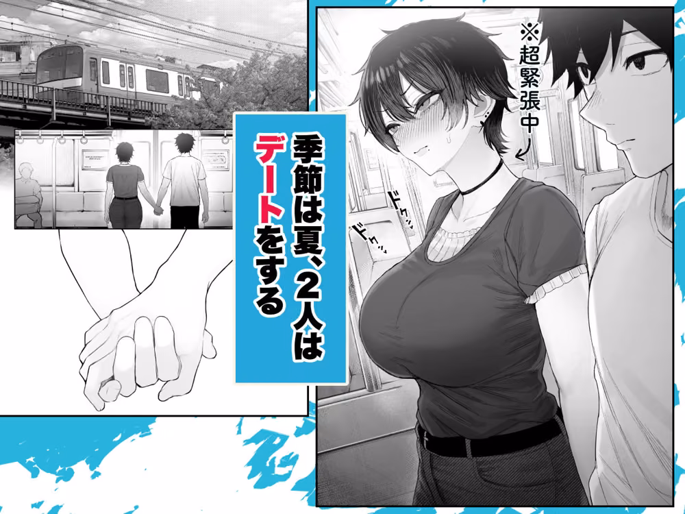 クール系男装女に彼女寝取られたから、わからせてやった3 hitomiエロ漫画raw サンプル画像001