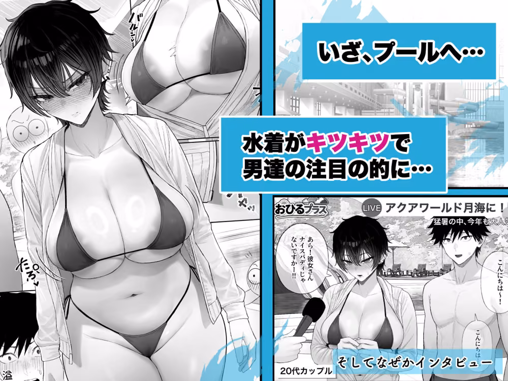 クール系男装女に彼女寝取られたから、わからせてやった3 hitomiエロ漫画raw サンプル画像002