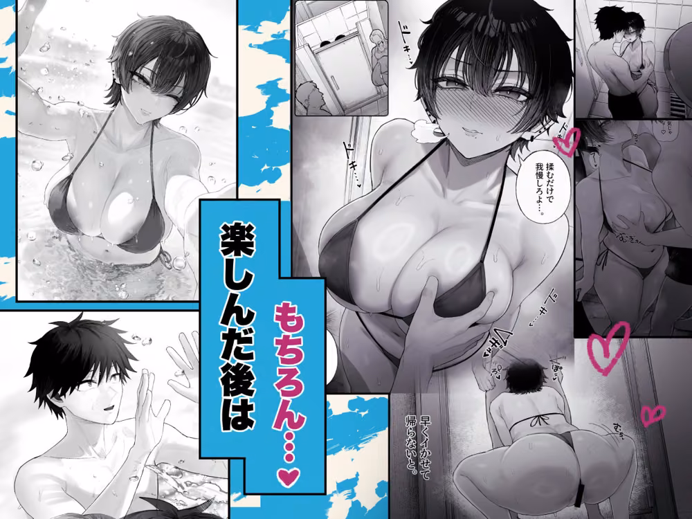 クール系男装女に彼女寝取られたから、わからせてやった3 hitomiエロ漫画raw サンプル画像003