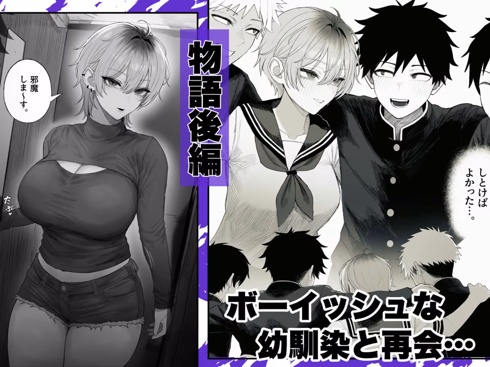 クール系男装女に彼女寝取られたから、わからせてやった3 hitomiエロ漫画raw サンプル画像005